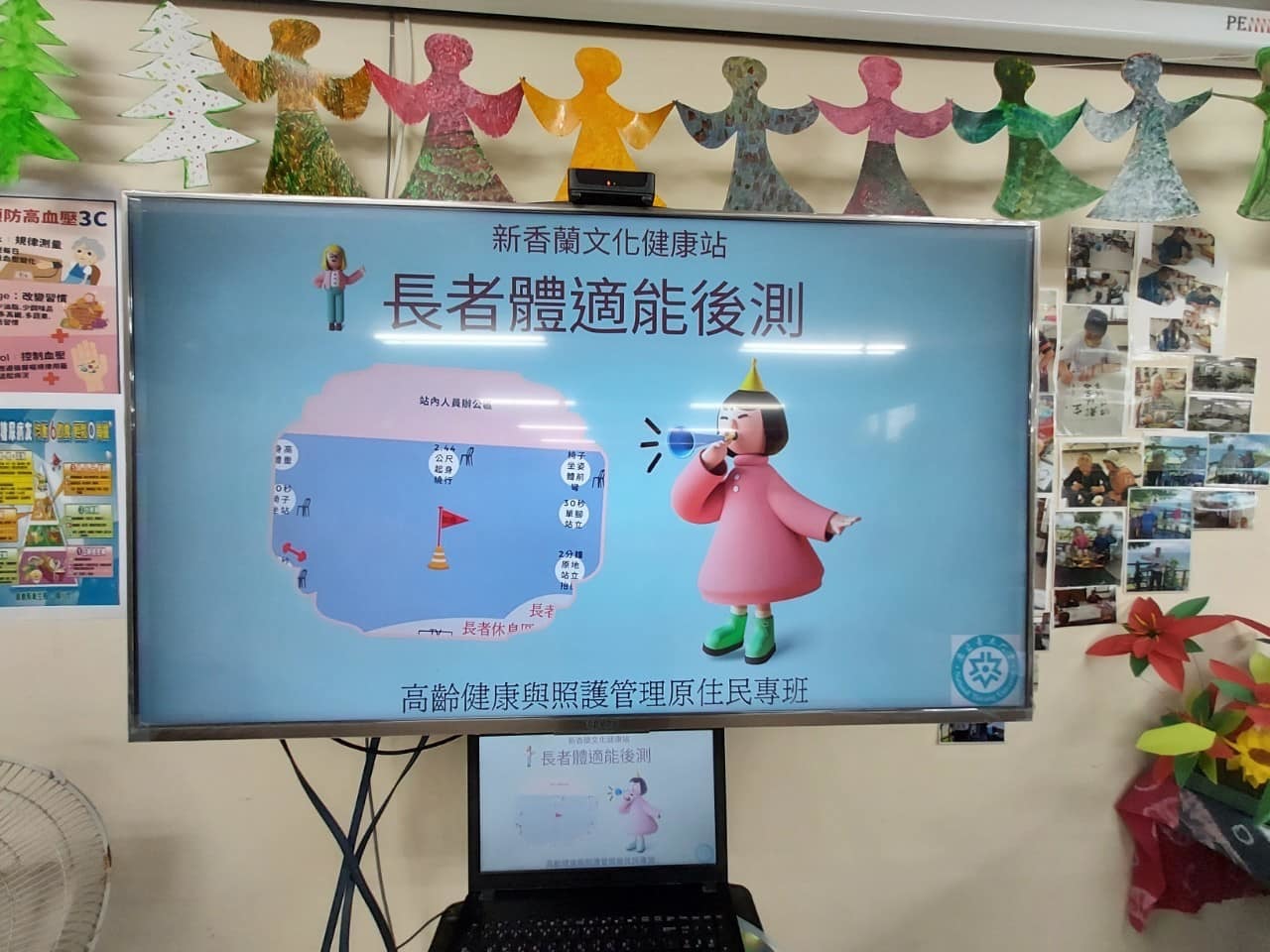 新香蘭_6