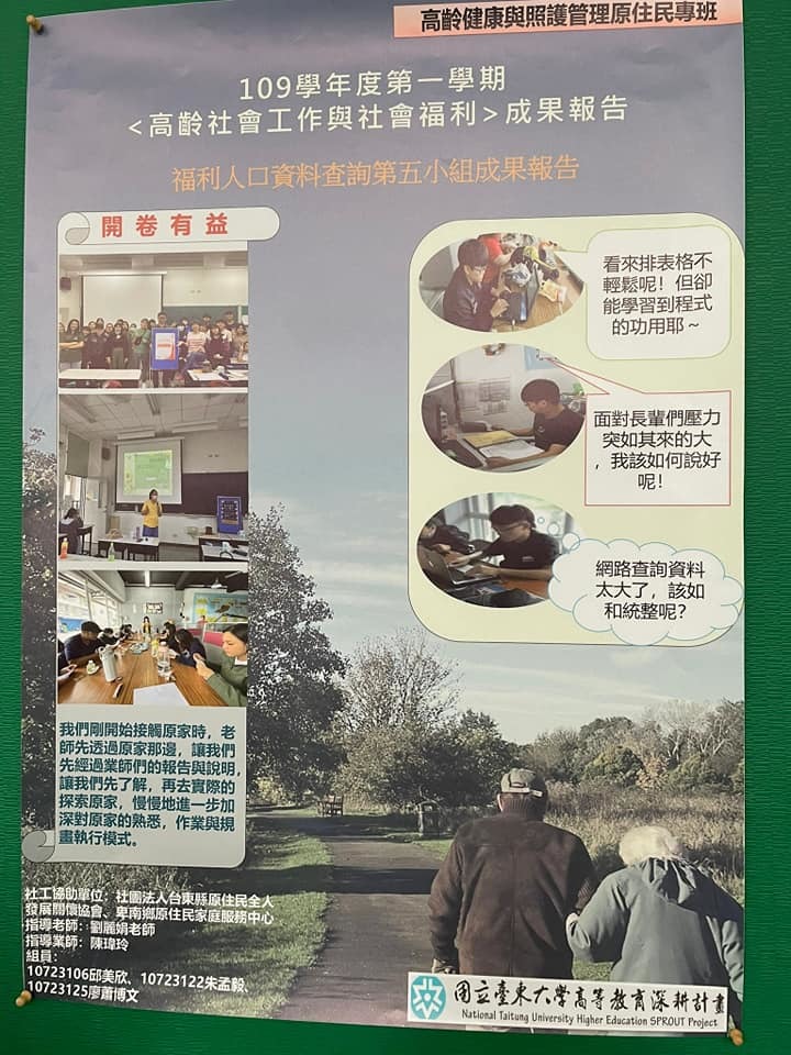 原家_4