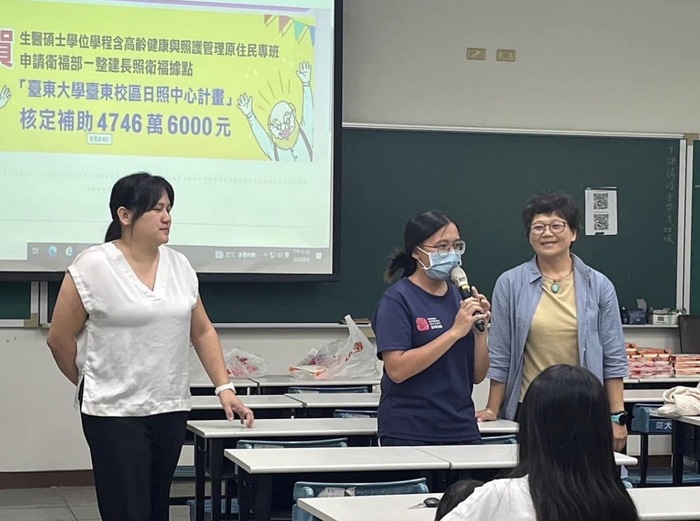 ➡️112/9/25高齡健康與照護管理新生座談會⬅️圖片