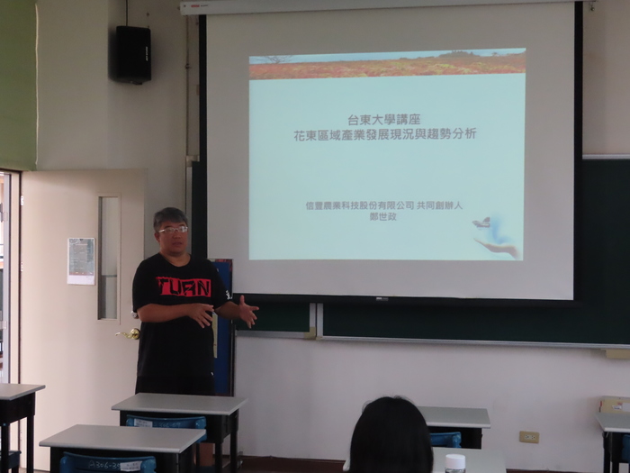 2019/04/10區域產業現況VS原住民相關產業講座_鄭世政執行長圖片