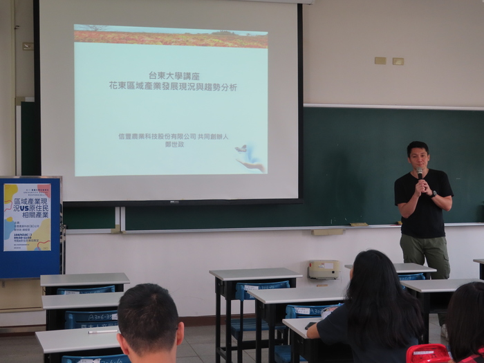 2019/04/10區域產業現況VS原住民相關產業講座_鄭世政執行長圖片