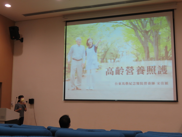 2022/03/28 高齡營養照護 講座圖片