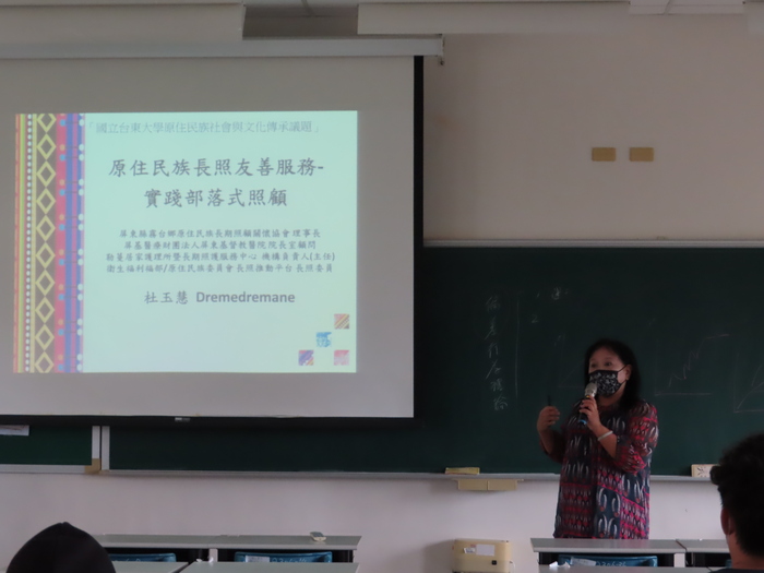2021/12/15原鄉長期照顧服務推動經驗_杜玉慧理事長圖片