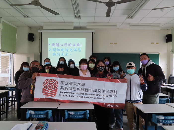2021/12/15原鄉長期照顧服務推動經驗_杜玉慧理事長圖片