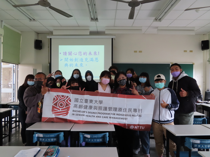 2021/12/15原鄉長期照顧服務推動經驗_杜玉慧理事長圖片