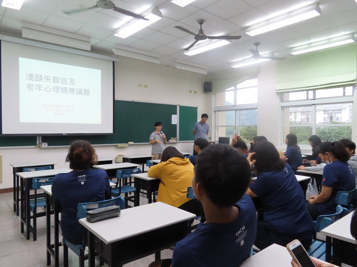 2019/10/28淺談失智症及老年心理適應議題_潘序彊心理師圖片