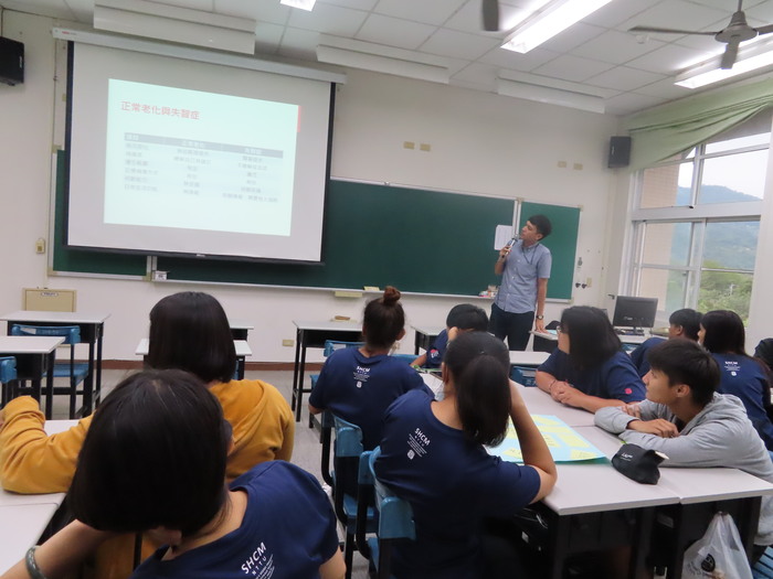 2019/10/28淺談失智症及老年心理適應議題_潘序彊心理師圖片
