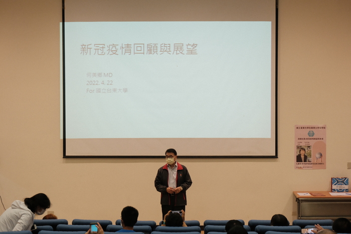 2022/04/22 中研院何美鄉博士專題紀錄 講座圖片