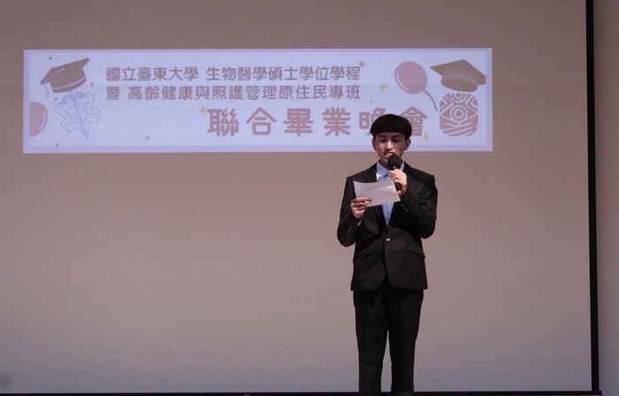🎓生醫暨高照畢業晚會🪩圖片