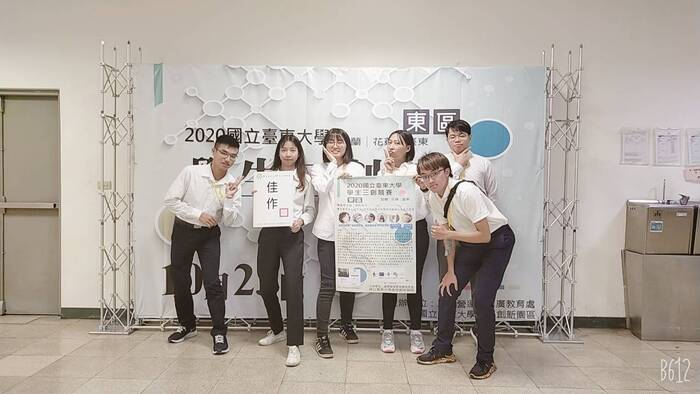 2020/11/26 全國性華醫創客松大賽圖片