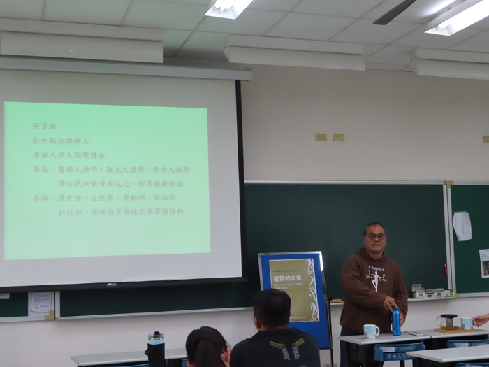 2021/03/08荖葉的未來_張育銓老師圖片