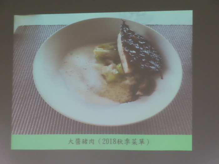 2021/03/08荖葉的未來_張育銓老師圖片