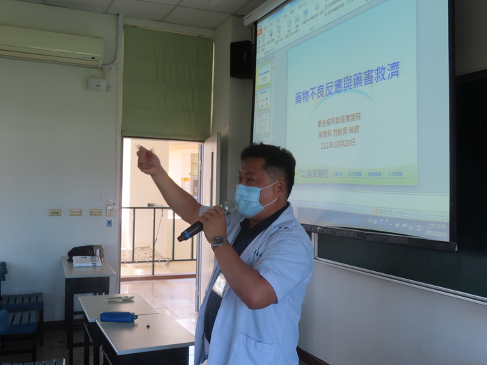 2022/10/20 高齡者用藥 講座圖片