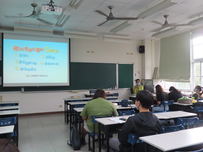 2022/05/04 營養學-劉汶璋營養師圖片