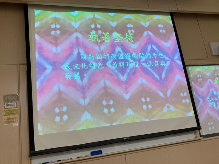 2019/05/24阿美族之自然資源與文化創生_楊惠媖老師圖片