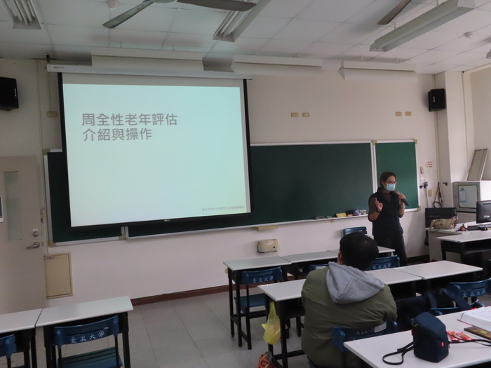 2021/12/01周全性老年評估介紹與操作 講師馮美玉圖片