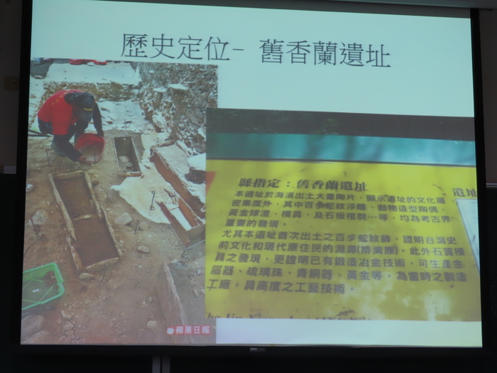 2020/03/06原住民族社會與傳藝文化講座__戴明雄_原民部落社福關懷圖片