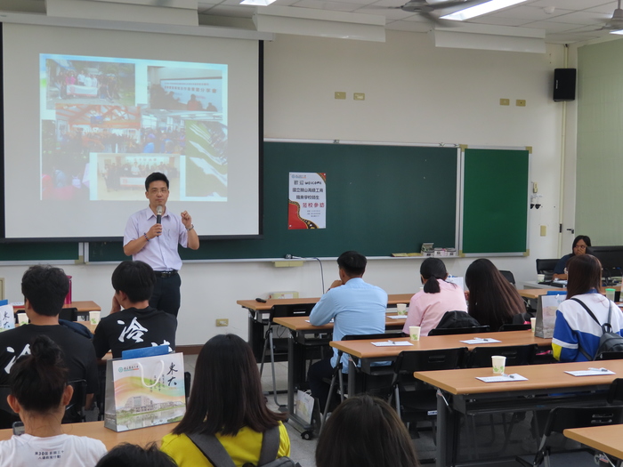 2019/11/18關山工商師生蒞校參訪與交流圖片