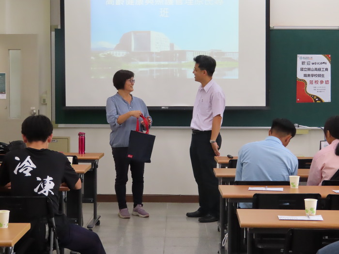 2019/11/18關山工商師生蒞校參訪與交流圖片