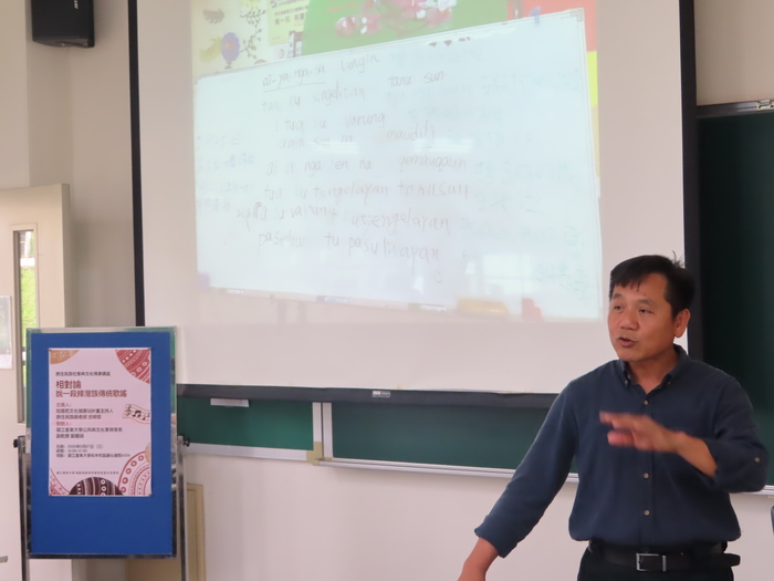 2020/05/27相對論_說一段排灣族傳統歌謠圖片
