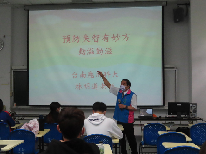 2022/04/13 預防失智有妙方 講座圖片