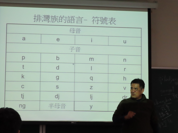 2019/03/08族語及文化講座-戴明雄牧師(認識排灣族 簡單說族語)圖片