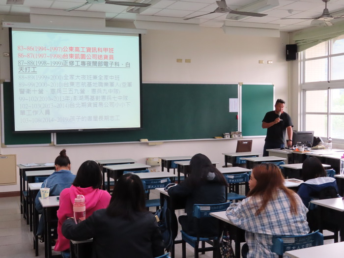 2019/05/08 社企創生在地實踐講座_陳凱彥副理圖片