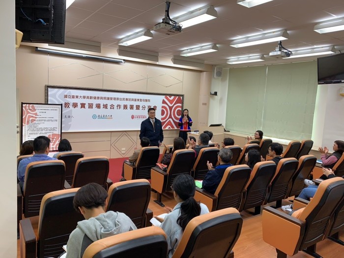 2019/01/03 教學實習場域合作簽署暨分享會圖片