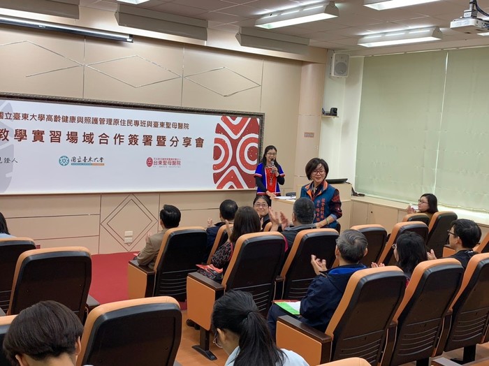 2019/01/03 教學實習場域合作簽署暨分享會圖片