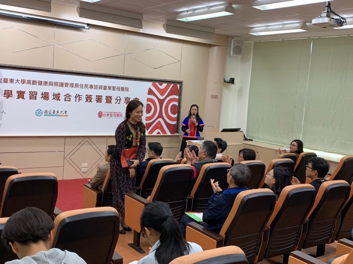 2019/01/03 教學實習場域合作簽署暨分享會圖片
