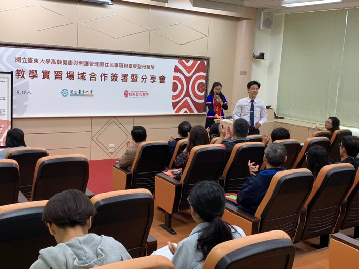 2019/01/03 教學實習場域合作簽署暨分享會圖片