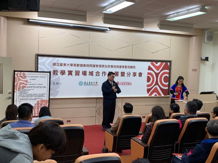 2019/01/03 教學實習場域合作簽署暨分享會圖片