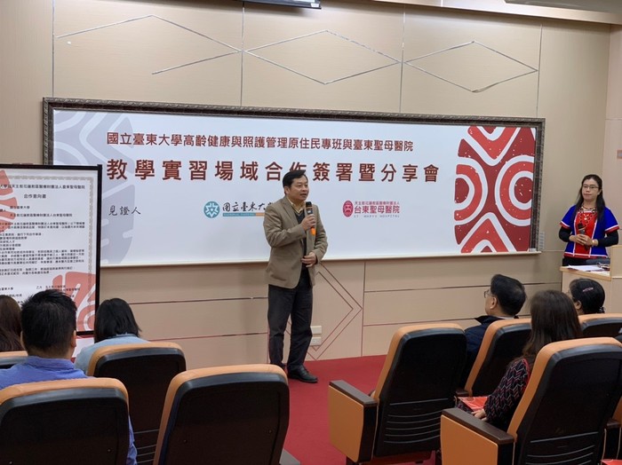 2019/01/03 教學實習場域合作簽署暨分享會圖片