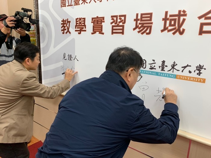 2019/01/03 教學實習場域合作簽署暨分享會圖片
