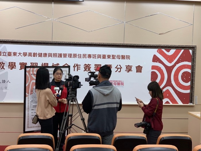 2019/01/03 教學實習場域合作簽署暨分享會圖片