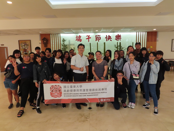 2019/06/05 台北養護機構與原民文化移地教學與參訪圖片