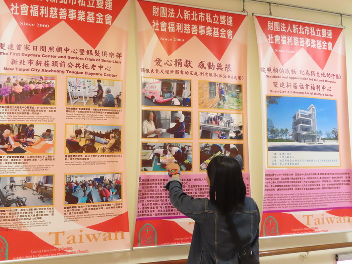 2019/06/05 台北養護機構與原民文化移地教學與參訪圖片