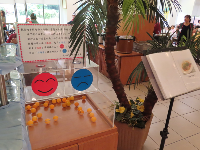 2019/06/05 台北養護機構與原民文化移地教學與參訪圖片