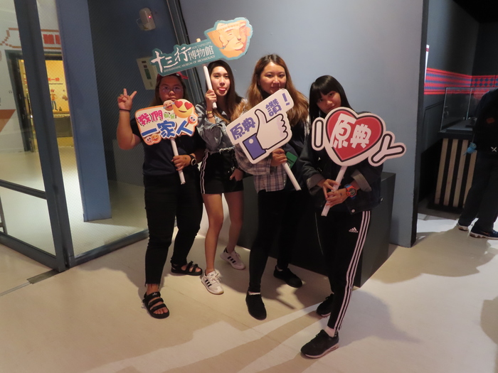 2019/06/05 台北養護機構與原民文化移地教學與參訪圖片