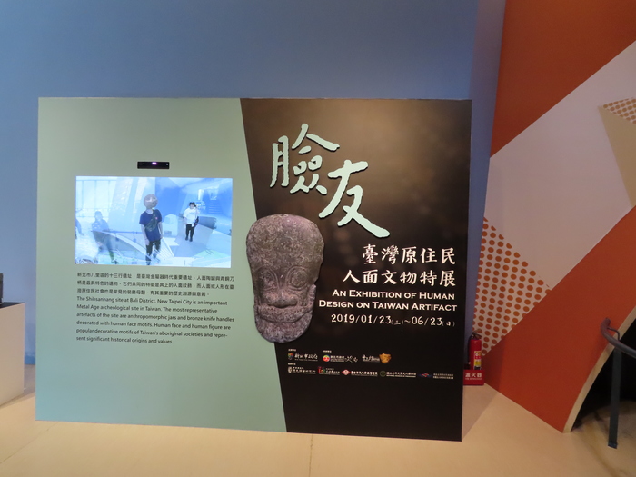 2019/06/05 台北養護機構與原民文化移地教學與參訪圖片