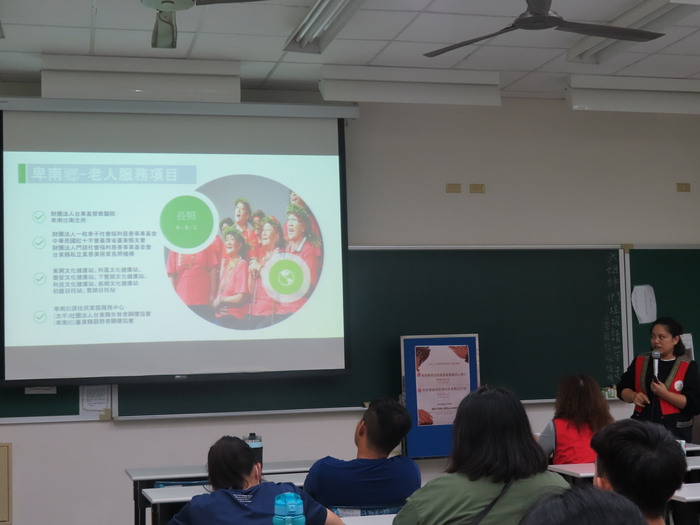 2021/03/29卑南原家中心與東興部落概況_陳瑋玲社工及張彤管社工圖片