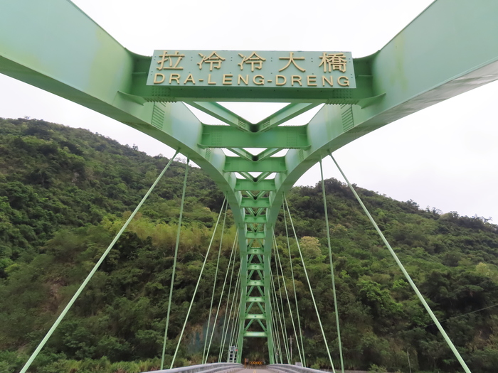 2020/04/08金峰鄉嘉蘭部落文化參訪圖片