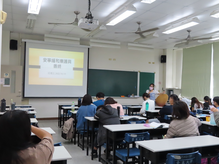 2022/10/19 安寧緩和療護與善終 講座圖片