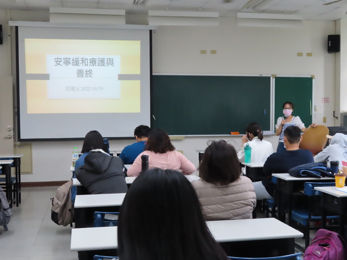 2022/10/19 安寧緩和療護與善終 講座圖片
