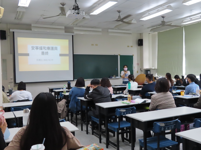2022/10/19 安寧緩和療護與善終 講座圖片