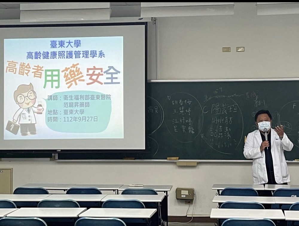 📢9月27日的老化生理學課程📢圖片