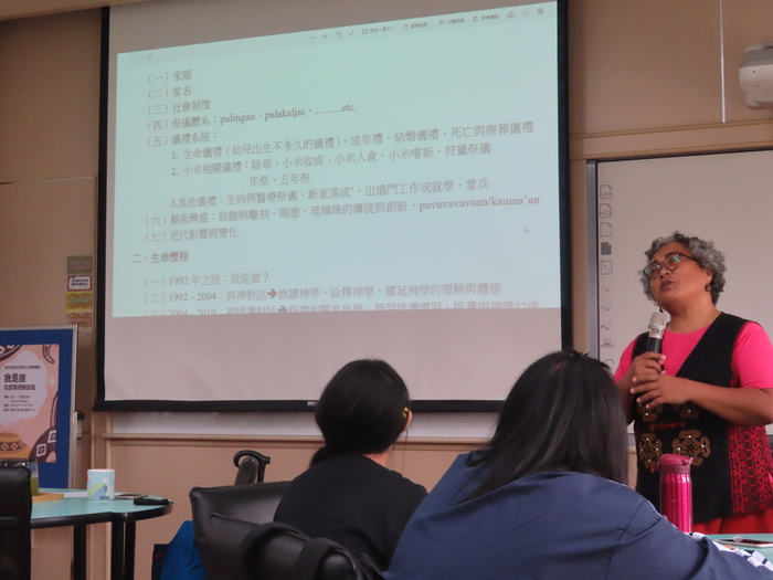 2020/03/27原住民族社會與傳藝文化講座_巫化 ‧ 巴阿立佑司_我是誰:從部落經驗談起!圖片