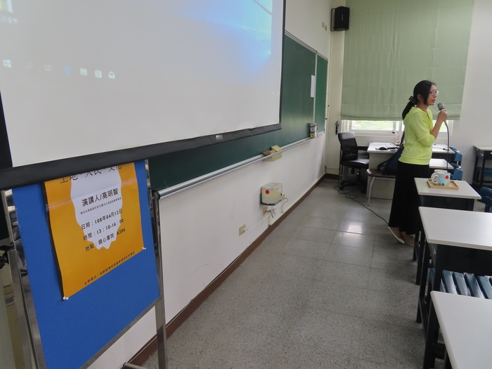2019/04/12 原住民族土地 人民 文化講座_黃雅鴻老師圖片