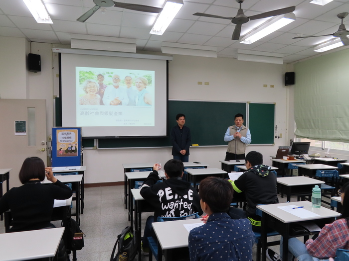 2019/03/13區域產業VS社福關懷講座_曹劍秋處長圖片