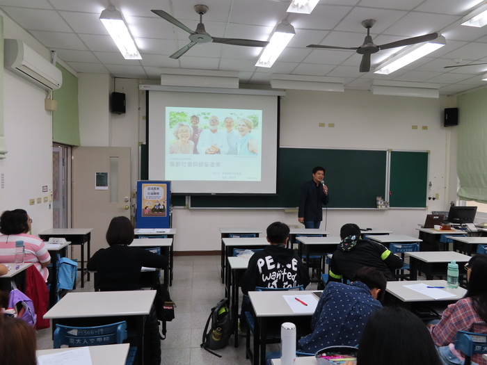 2019/03/13區域產業VS社福關懷講座_曹劍秋處長圖片